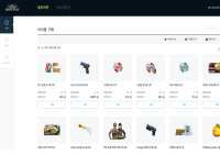 정말 보안 잘해주신것같습니다 