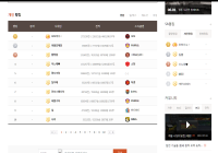 홈페이지 오류