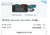 빨리팔았다가 10배이상 뛴 킷...