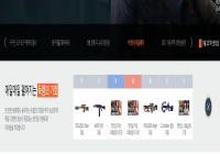 홈페이지 오류