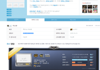 경험치 2억5천 상사 승원이형 ㅋㅋㅋㅋㅋㅋㅋㅋㅋㅋㅋㅋ