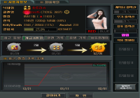 웨어에서 경작하는애들 안잡나요? 사진첨부
