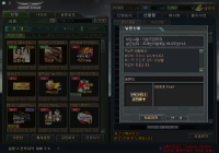 몇주전엔 60만원 걸리드만 이번엔 100만포인트 ㅎㅎ ㅠㅠ 