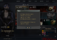 랭전좀 하게 해줘