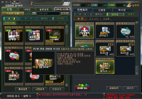 PC방 경험치 부스터