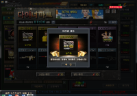 헤헷 37000sp