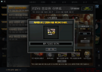 아니 응모권 13개로 이런이득이?