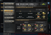 @82BEE6@추천하고 500sp 선물등 푸짐하게 받아가세요~스샷참고!