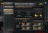 형님들 추천인 해주세요 ㅠㅠ 8CD3E5 