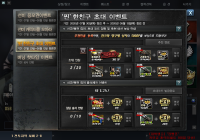 ★ 6FE257 ★ 추천 등록하시고 영구제무기 , 영구제 구매가능한 SP 받아가세요!!  ★ 6FE257 ★ 추천 등록하시고 영구제무기 , 영구제 구매가능한 SP 받아가세요!!  