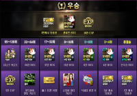 손담비 캐릭터 출시?!