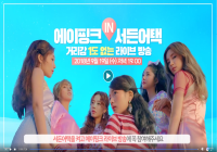 09/19(수) 서든라이브