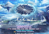 🌟 Leciel a보급 클랜 가족들 모집 🌟