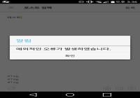 이거 어캐 고치나요?