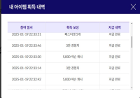 확률이 낮은거였구나 이제 안뜨네..