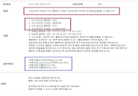 유다 두뇌 참교육