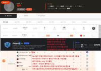 핵쟁이이용 토너한 팀원 공클전한 공클 검거.