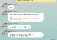 뢰성 노남훈님 안쓰셧땀서요?