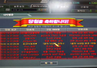 전투미소녀 영구제 인증
