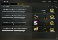 서패2 챌린지미션클리어