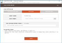 2018 챔스 예선 쿠폰