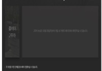 수정좀