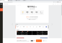 얘좀 신고좀해라