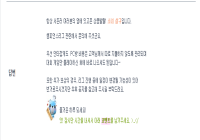 챔스 관련 답변 내용