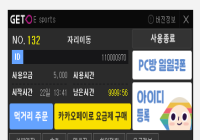 ㅋㅋㅋㅋㅋ