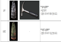 점검 공지 오타