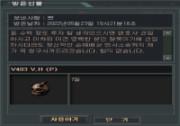 쁘야 진짜 역겹다 ㅎㅎ (2)