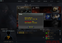 하지말라고?