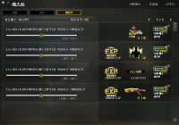 서패1 챌린지미션클리어
