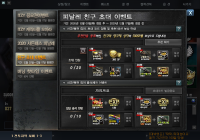복귀 추천 ㄱㄱ