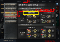 선물상자 받아가세요