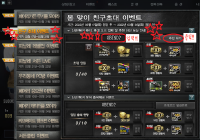 ☞ 8BE9D2 ☜ 추천인 입력하고 SP 영구제상자 캐시상자 받아가세요!!!