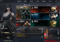 사내샛긔 라고 욕함