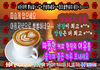 건강이 최고 *^^*