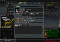 엠마올스타 누킹