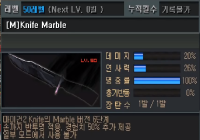 마블 기칼 데미지 오류