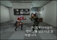 [헌터]1화