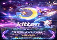 공식클랜 kitten 클모중.!.!.!