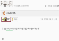 유다 부활王 의뢰