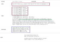유다 playerz 참교육