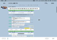핵받아주는 올포클랜^^현재도 데리고있음 ㄷㄷ
