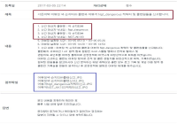 유다 넥·슨지티㈜ 훈육