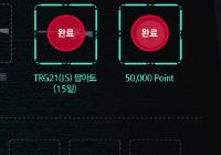 유니크 두개 감사합니다~^^