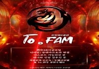 To。FAM   투팸 ★ 에보클랜모집中