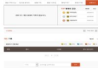 홈페이지 오류