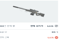 TRG(IS) 드라이아이스